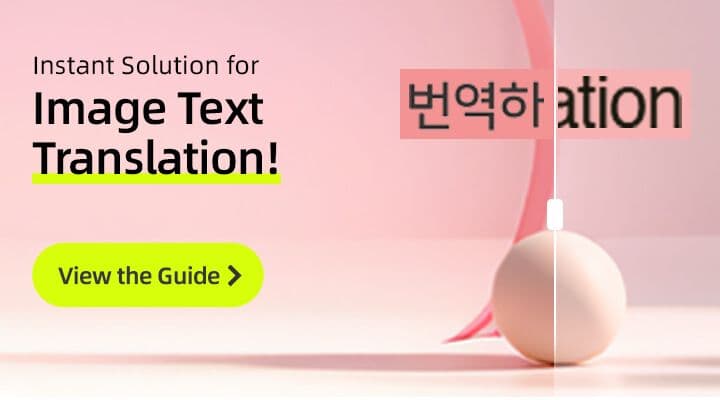 【Image Translator】Usage Guide