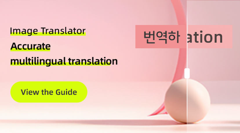 【Image Translator】Usage Guide